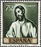 Spain 1961 El Greco 70 CTS Green Edifil 1332